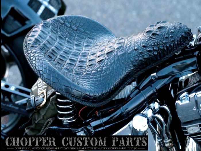 クロコダイルシート