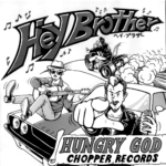 hey-brother-cd