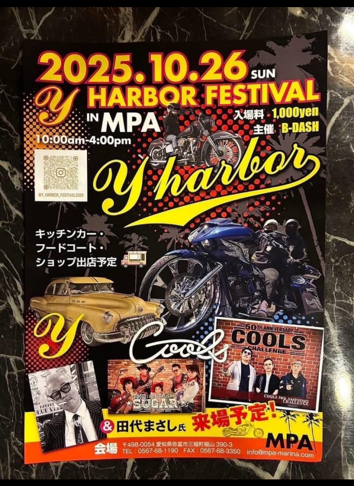 EVENT LIVE INFORMATION - CHOPPER - OFFICIAL